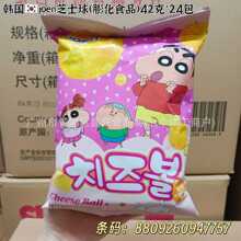 njoenMϞPСl֥ʿζɴ惺ͯʳ42g24һ