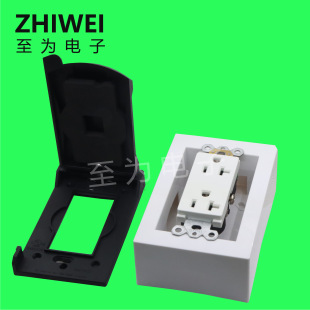 20A 125V American Standard Socket with Double Waterproof Cover and Base Box Socket