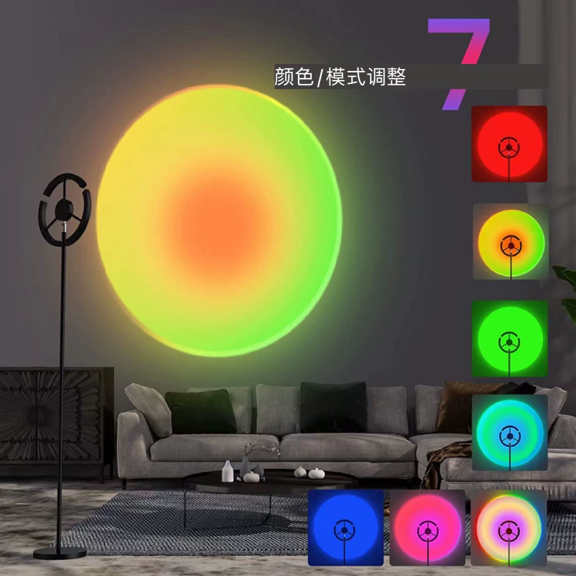 Two-color modern floor lamp