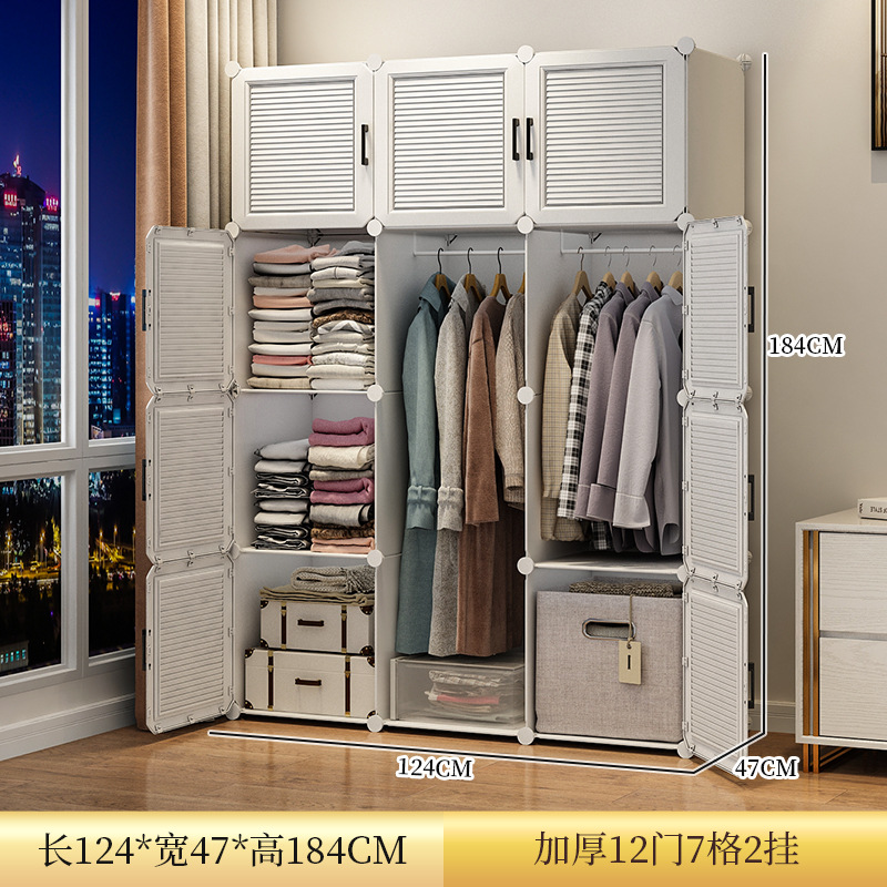 [마그네틱 도어록] 두꺼워진 문 12개, 걸이 2개 - 크림 화이트 (상단에 여행가방 보관 가능)