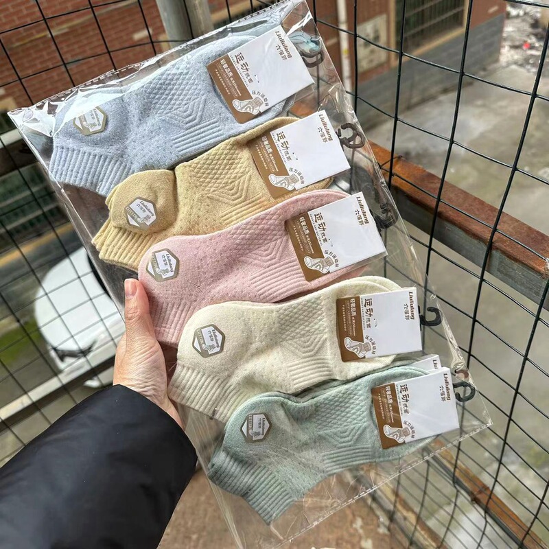 For super solid color socks women's socks sweat-absorbent deodorant sports socks spring and summer Zhuji cotton socks men's and women's short socks wholesale For super solid color socks women's socks sweat-absorbent deodorant sports socks spring and summer Zhuji cotton socks men's and women's short socks wholesale