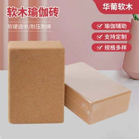 餐垫、杯垫;瑜伽辅助用品;瑜伽球