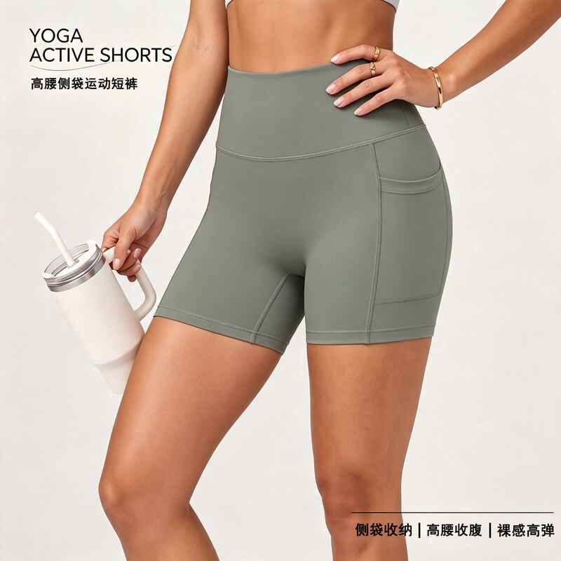 High-waisted cloud-feel yoga shorts for women, high elasticity, double side pockets, suitable for fitness, outdoor cycling, and sports High-waisted cloud-feel yoga shorts for women, high elasticity, double side pockets, suitable for fitness, outdoor cycling, and sports