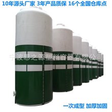 Sֱ40000LʽˮͰʮˮ40׼Ӻӹpeˮ