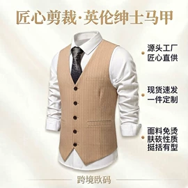 男式西装马甲;男式休闲马甲;男式西服套装
