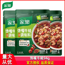 �Ҙ����ţ�ܲ����{ζ��94g���b�����r��������ζ���r�~�r������