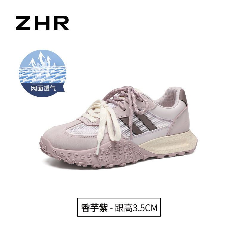 Giày sneaker nữ đế dày mesh thoáng khí phong cách cổ điển — Màu tím khoai môn KS129E