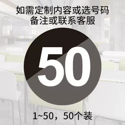Warning sign — cafes, storage cabinets, numbered equipment - 88cm-diameter-8cm-black-with-white-text-1-50-pack-of-50