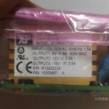 议价ECM60UT33 全新原装议价 60W 电源模块 3输出 XP Power顺丰包