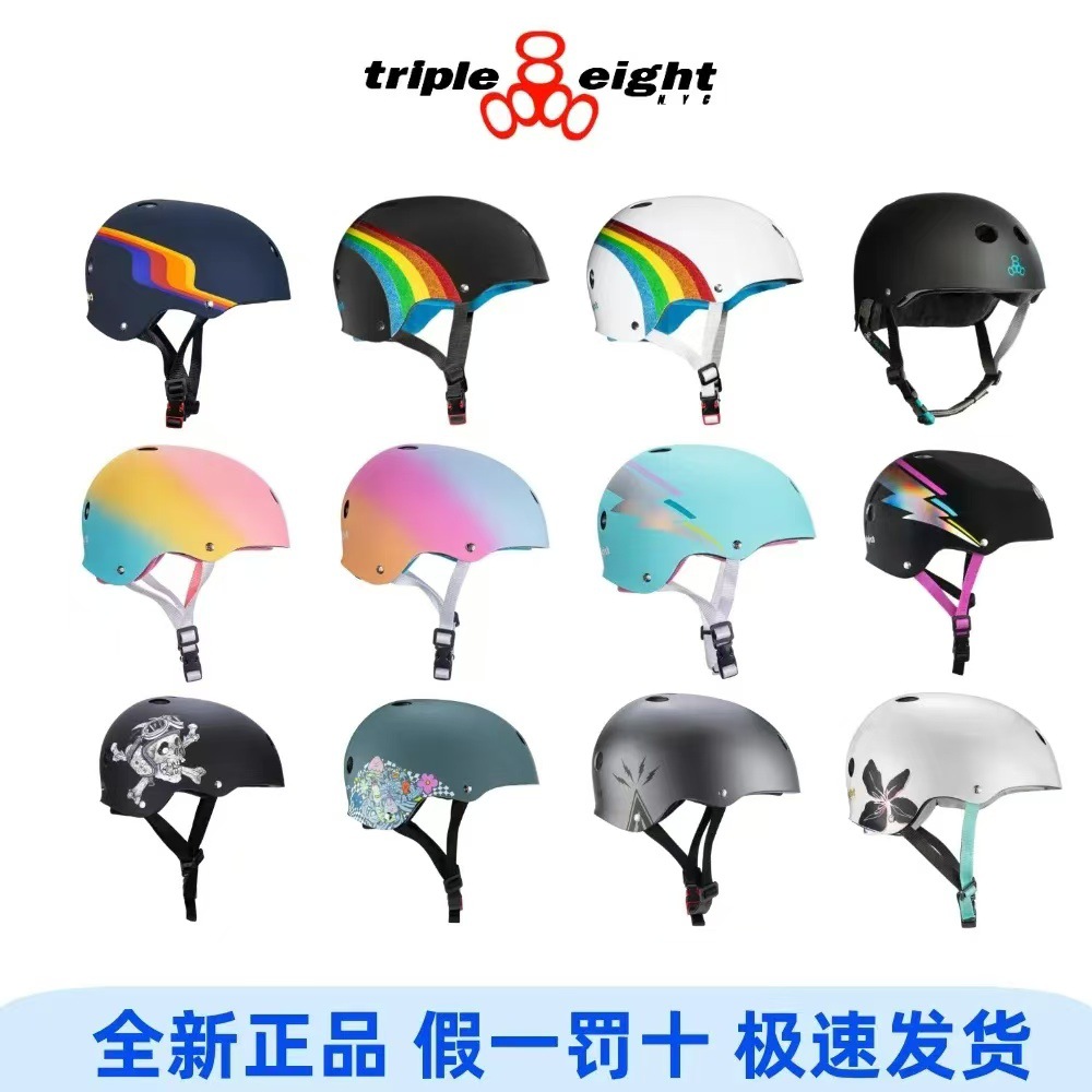 American Triple Eight 888 Helmet for Kids and Adults, Skateboard, Rollerboard, Longboard, Land Rover, Cycling, T8