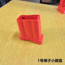 梯子配件腳套鋁合金人字梯防滑耐磨升降耐磨橡膠腳墊其他