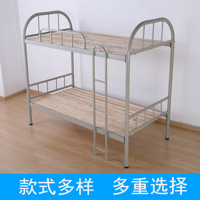 Bunk beds School dormitory Reach steel beds staff Bunk bed adult double-deck bed student construction site thickening Economic type