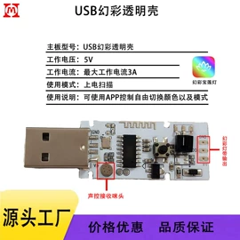 LED灯控制器;LED控制器;LED控制系统