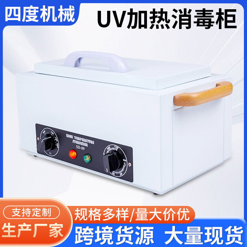 UV disinfection cabinet wet towel heating cabinet SD-89 mini commercial beauty salon UV towel heating disinfection cabinet