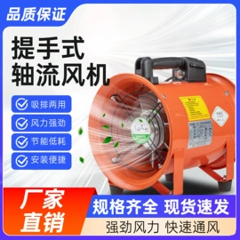排气、换气扇;抽油烟机;通风机