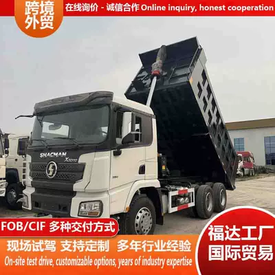Yük maşınları high-torque power truck, dump truck
