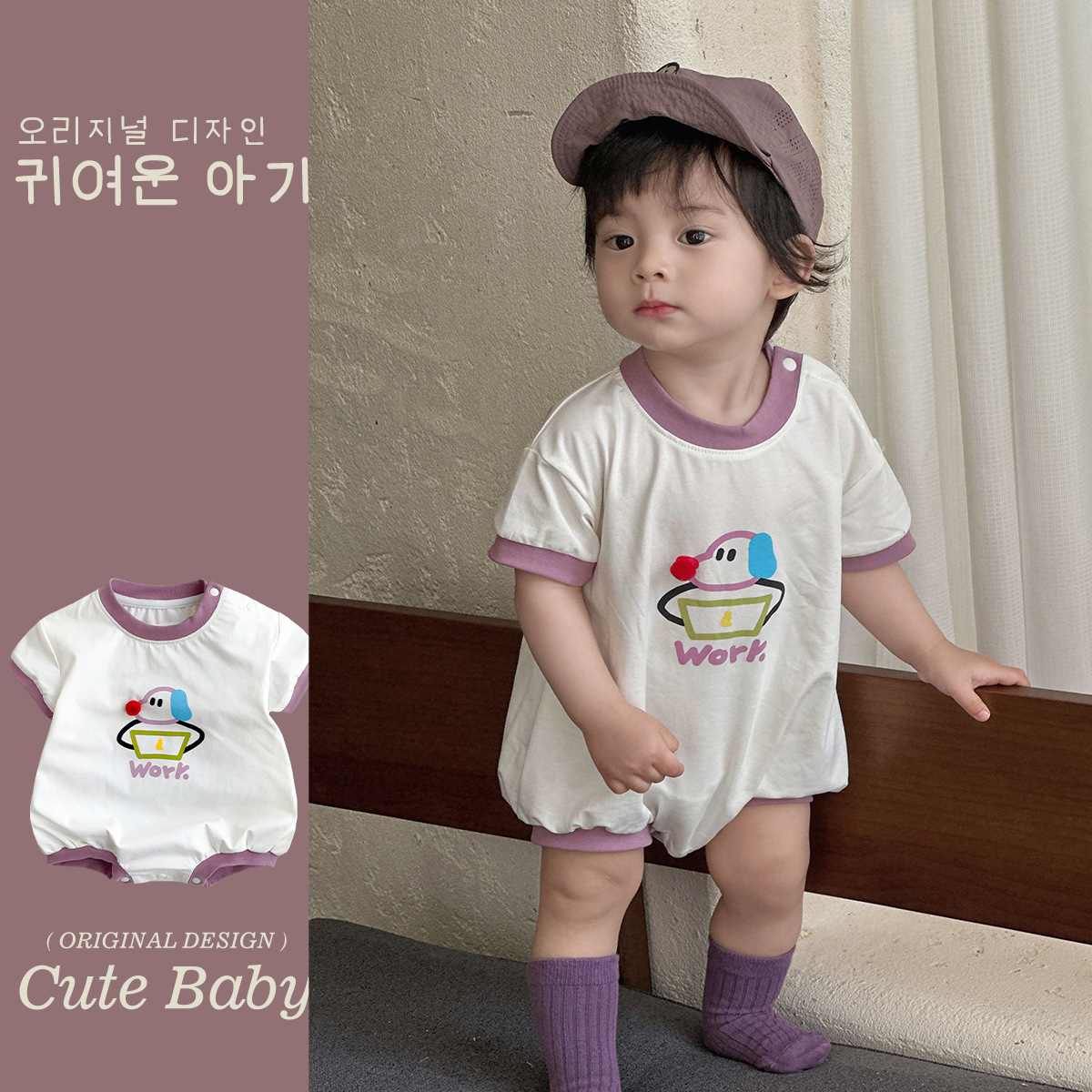 2025 nuevo mameluco de bebé de manga corta para bebés y niños pequeños de línea delgada