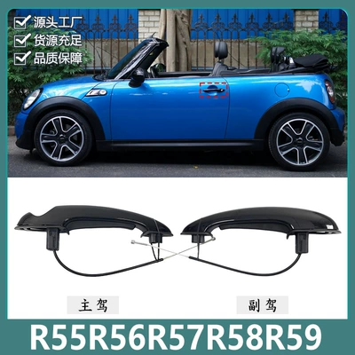 Armrest, handle, handle, Suitable for Bmw