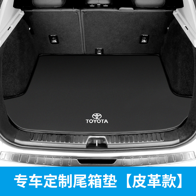 Suitable for Toyota Highlander Trunk Mat, Rav4, Corolla, Camry, Wildlander, Levin
