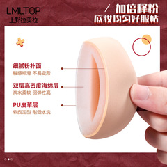 LMLTOP Chessboard Pattern Cushion Puff Set, Ermu Grape Cotton Candy Puff, Camera Storage Box SY221