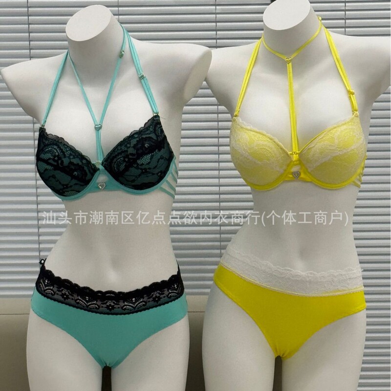 Thick Cup 3cm Magic Enlargement Series Pure Desire Underwired Thick Style 3cm Halter Neck Underwear Set