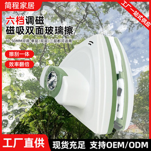 Glass Wipe Strong Magnetic Double-sided Household Double-layer Three-layer Hollow High-rise Building Cleaning Household Cleaning Window Wipe