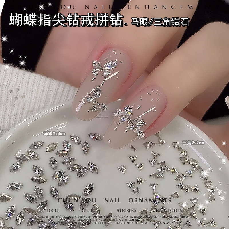 Small butterfly rhinestone nail art, marquise triangular flat-bottom zircon, popular DIY butterfly nail art, sparkling nail art accessories