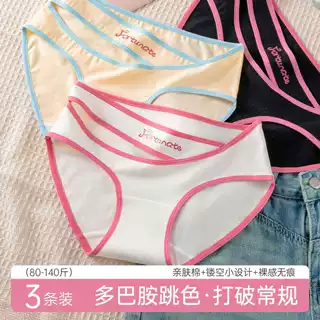 美式多巴胺跳色镂空女纯棉抑菌裆女生性感高级2026新款三角内裤女