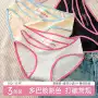 三角新款美式镂空内裤