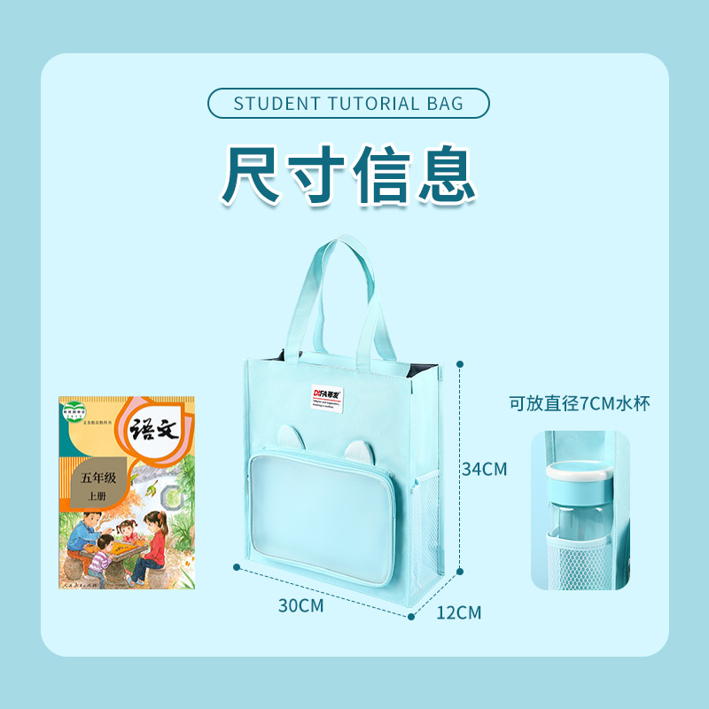 (2개) 책 가방 보관 가방 투명 대각선 가방 학생 메이크업 천 가방을 들고 다기능 책 가방 튜토리얼 가방 학생 핸드백