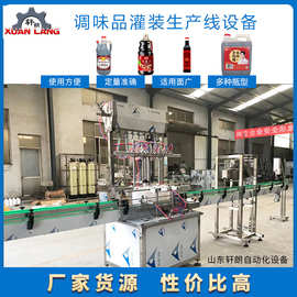 6头自流灌装机 酱油液体膏体灌装机 杀虫剂液体肥全自动灌装机