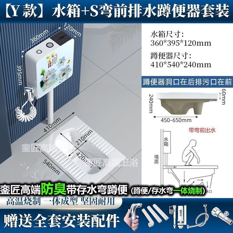 品牌蹲便器水箱卫生间后排蹲坑便池大便器蹲便器大号特大号家用|undefined