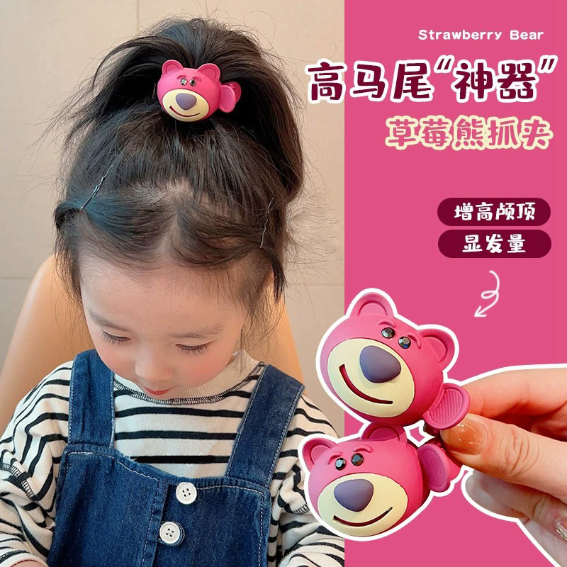 大きなイチゴクマのヘアクリップ、かわいいぬいぐるみ風漫画ヘアピン、女の子らしい甘いシャーククリップ、新しいヘアアクセサリー、ヘアピン|undefined