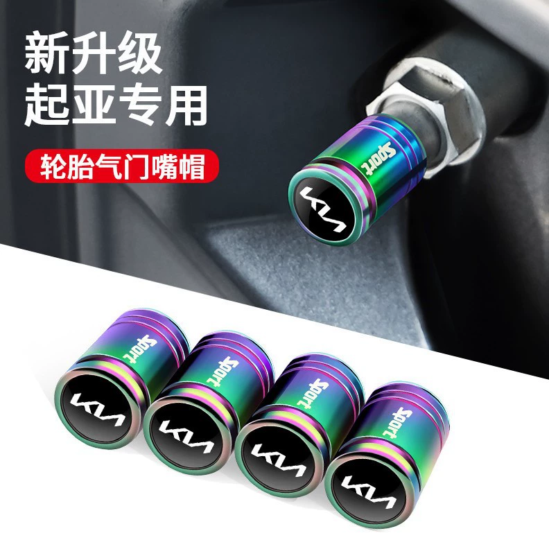 Подходит для Kia K5 Huanchi K3 Furuidi KX3 Aopao Yipao Zhipao KX5 колпачок для вентиля шины с защитой от кражи