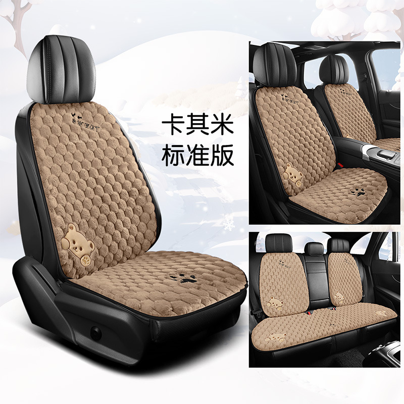 新型の自動車の座布団は冬のぬいぐるみが可愛いです。女性は保温してお尻を温めます。|undefined