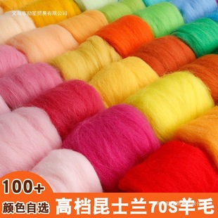 ��ë�ֲ����M����ʿ�m70s��ë�����������ֹ�diy�l��5���b����