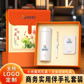 商务礼品套装;创意礼品套装;保温杯