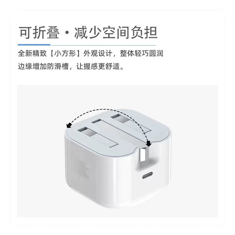 Совместимое с Apple зарядное для мобильного телефона, iPhone 15 Pro, складное зарядное, 20W