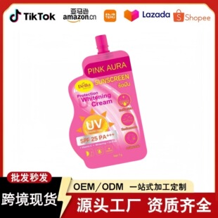 �羳TK����PINK AURA SUNSCREEN��ɫ�沿���׷�ˮ��������ā��˪