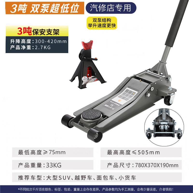 Gato Hidráulico Horizontal 3T 5T 6T de Doble Bomba y Elevación Rápida para Reparación de Automóviles image 10