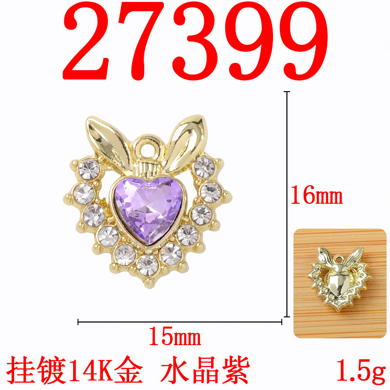 巴洛克风新款合金配件镶钻爱心搭配兔耳造型可爱精致diy项链材料|undefined