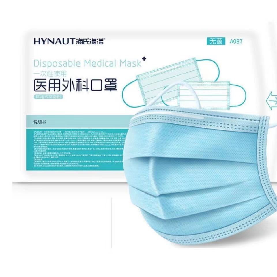 Disposable medical mask for adults
