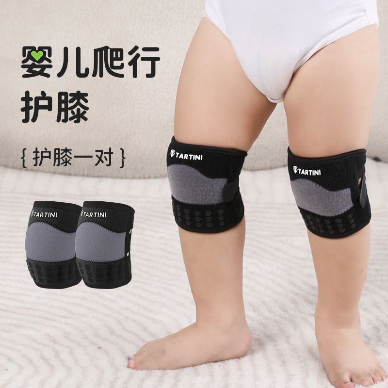 宝宝护膝婴儿爬行护肘护手掌防滑专业保护装备护具可调节护膝透气|undefined
