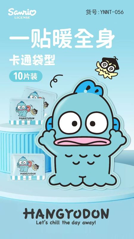 三丽鸥暖宝宝自发热帖持久发热宫寒宫暖贴艾草暖膝暖腰暖颈贴防寒|undefined