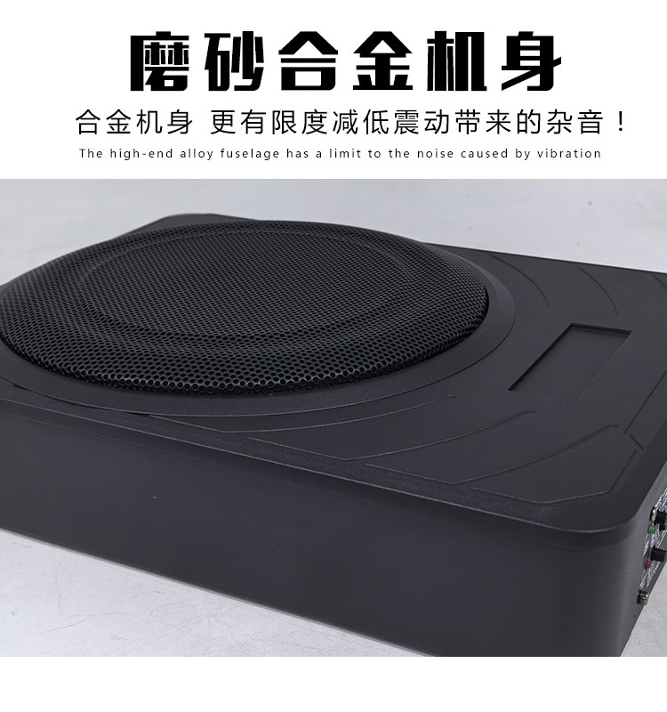 Direct from the factory: ultra-thin, in-seat car subwoofer with built-in amplifier, delivering pure bass for your car audio system
