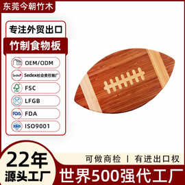 东莞外贸工厂全竹服务托盘定制双面可用熟食板深碳化竹制食物板
