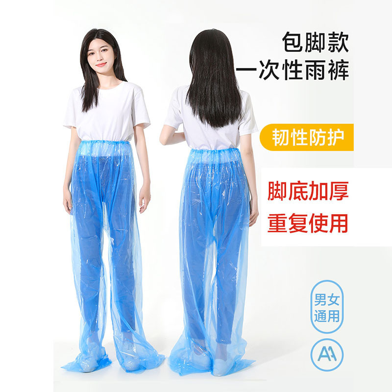Disposable Rain Pants Raincoat Full Body Adult Men's and Women's Travel Drifting Hiking Rapids Brave Thickened Leg Pants Plastic Disposable Rain Pants Raincoat Full Body Adult Men's and Women's Travel Drifting Hiking Rapids Brave Thickened Leg Pants Plastic