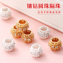 �S�~����ɫ΢��ʯ����Ͱ�鴮��ɢ��ˮ���ִ����diy�Ʒ���