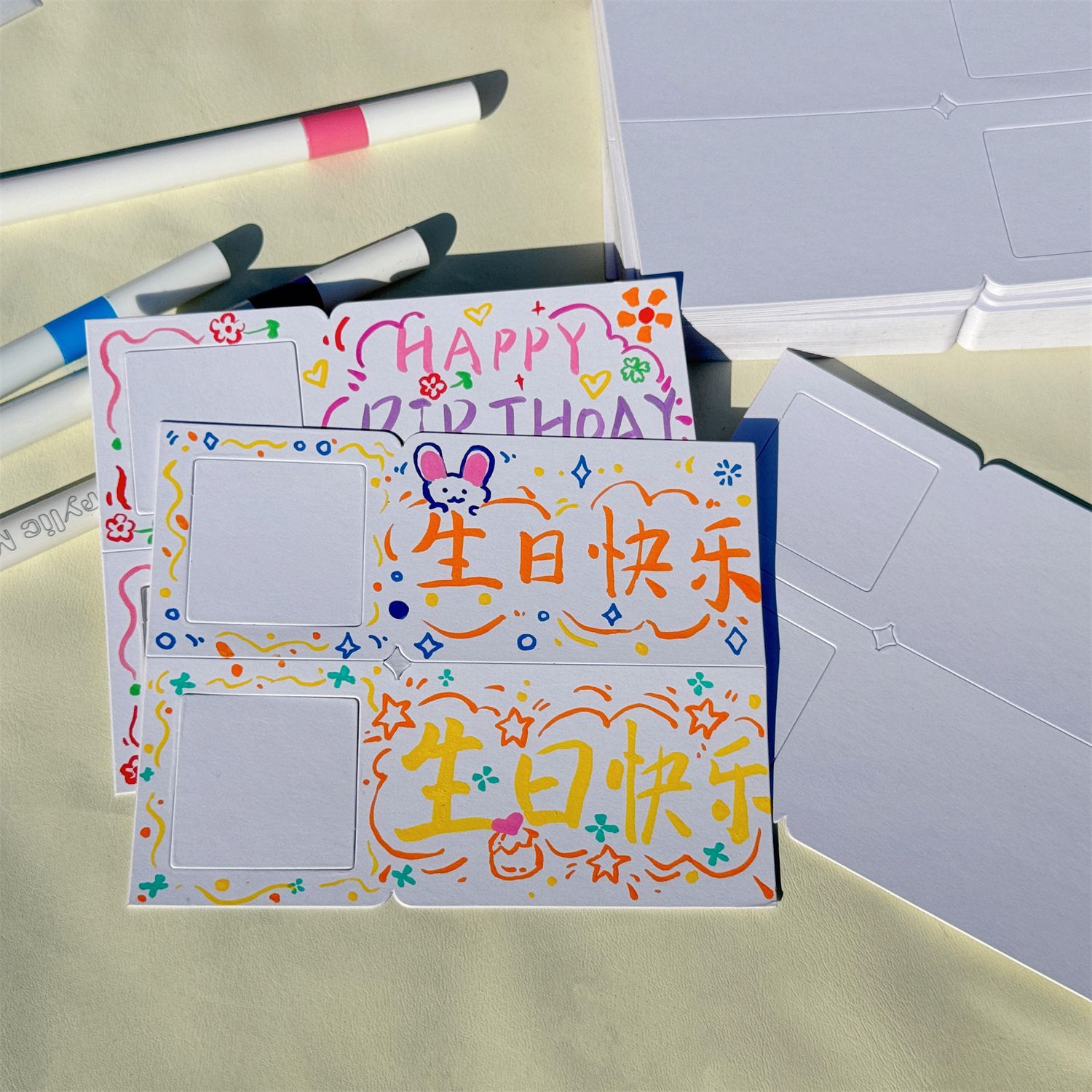 undefined