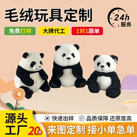 毛绒玩具;布类公仔;公仔挂件